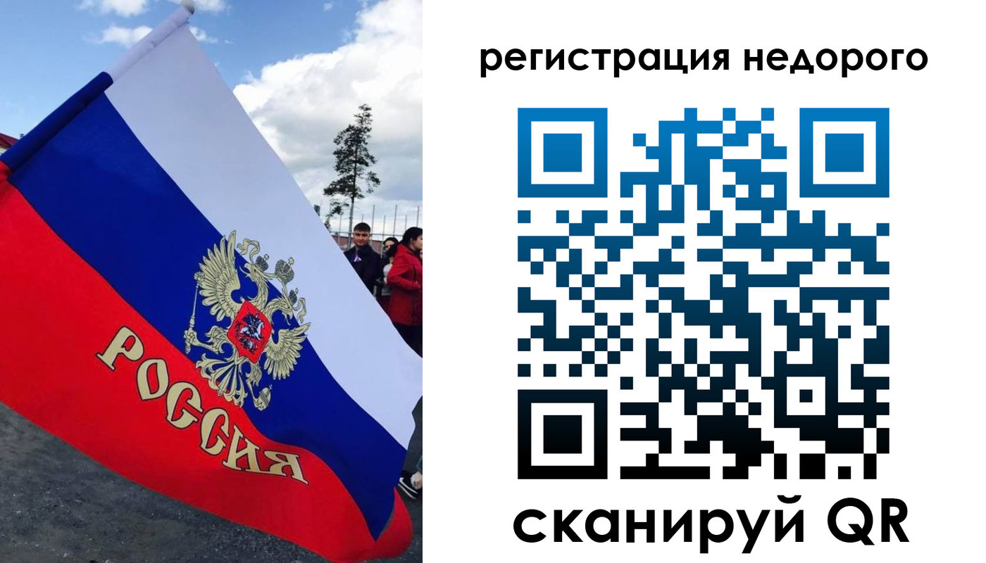 прописка регистрация в Давлеканово