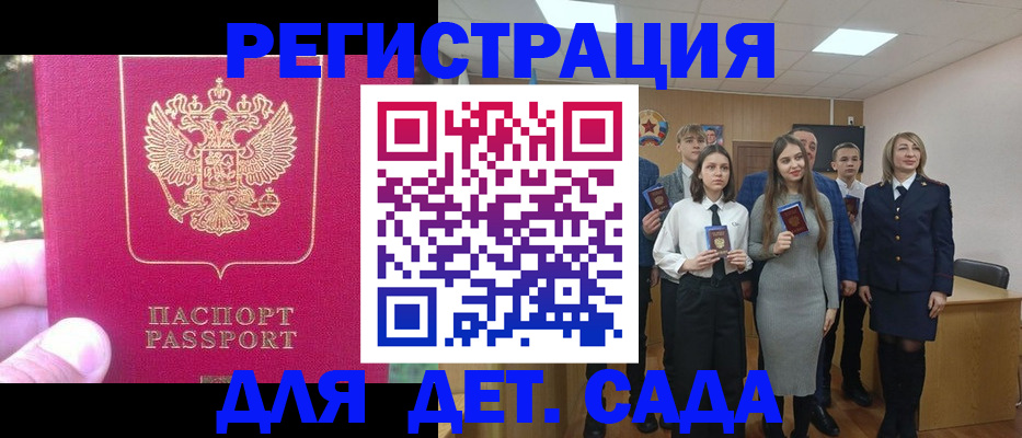 пропишу в квартире в Давлеканово