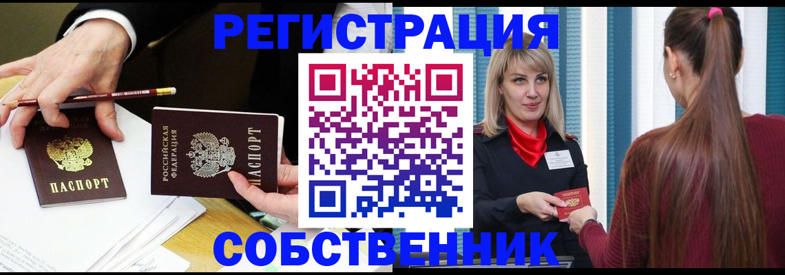 найти адрес прописки в Давлеканово